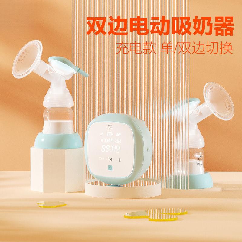 新贝双边电动吸奶器充电拔奶器全自动集挤收集孕产妇产后厂家直发