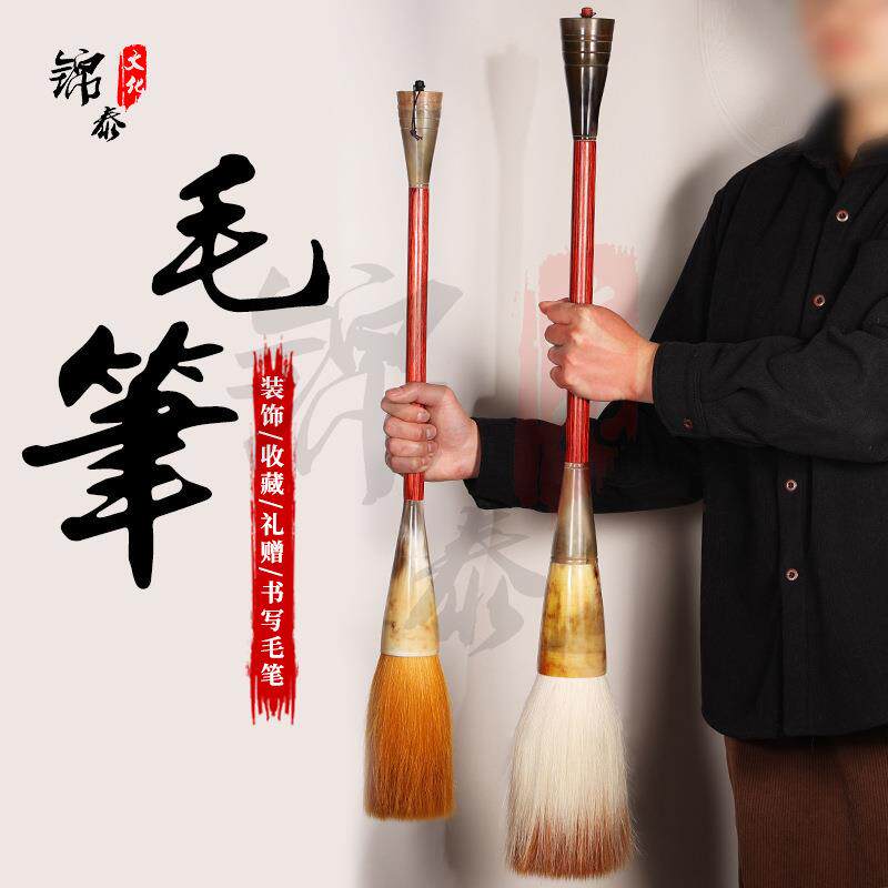 大号毛笔斗笔狼毫兼毫对联加长杆毛笔提斗抓笔榜书福字京抓提斗笔