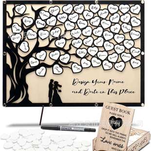跨境新品GUEST BOOK 婚礼宾客签到留言板树木爱心纪念木质工艺品