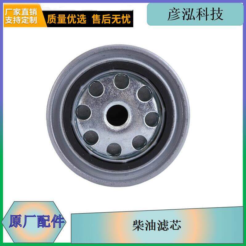 j6三滤长春彦泓现货柴油滤芯 1117050A52D大柴道依茨j6发动机配件图片