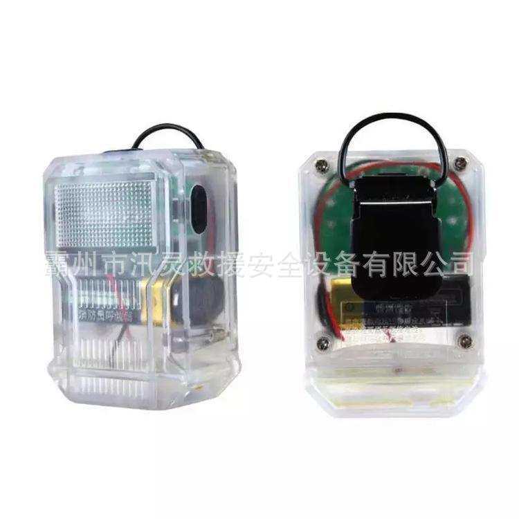 KXB9B矿用声音报警器带方位灯声光报警器可充电强光方位灯