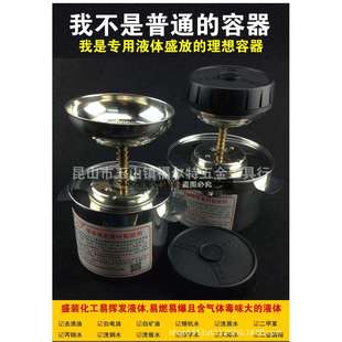 清洁台酒精台不锈钢去渍水专用清洁台沾湿台小号大号酒精壶