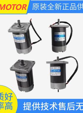 原装DC MOTOR直流马达 Meiwa电机Z5D120-24GN-20S/30S