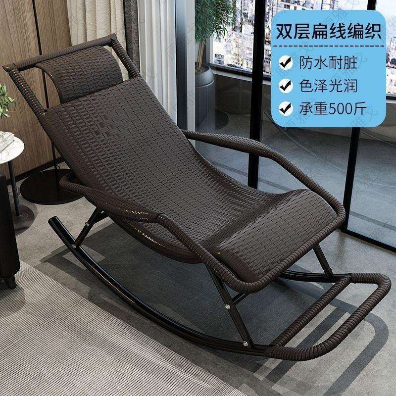 老年人躺椅大人摇椅懒人摇摇椅阳台晒太阳户外椅子靠背夏季舒适