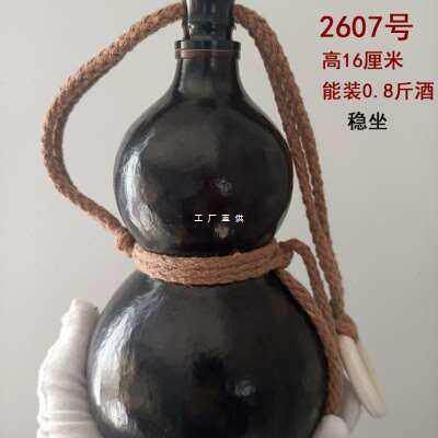 厂销天然酒葫芦装水装酒开口水壶漆文玩铜口酒瓶小酒壶仿