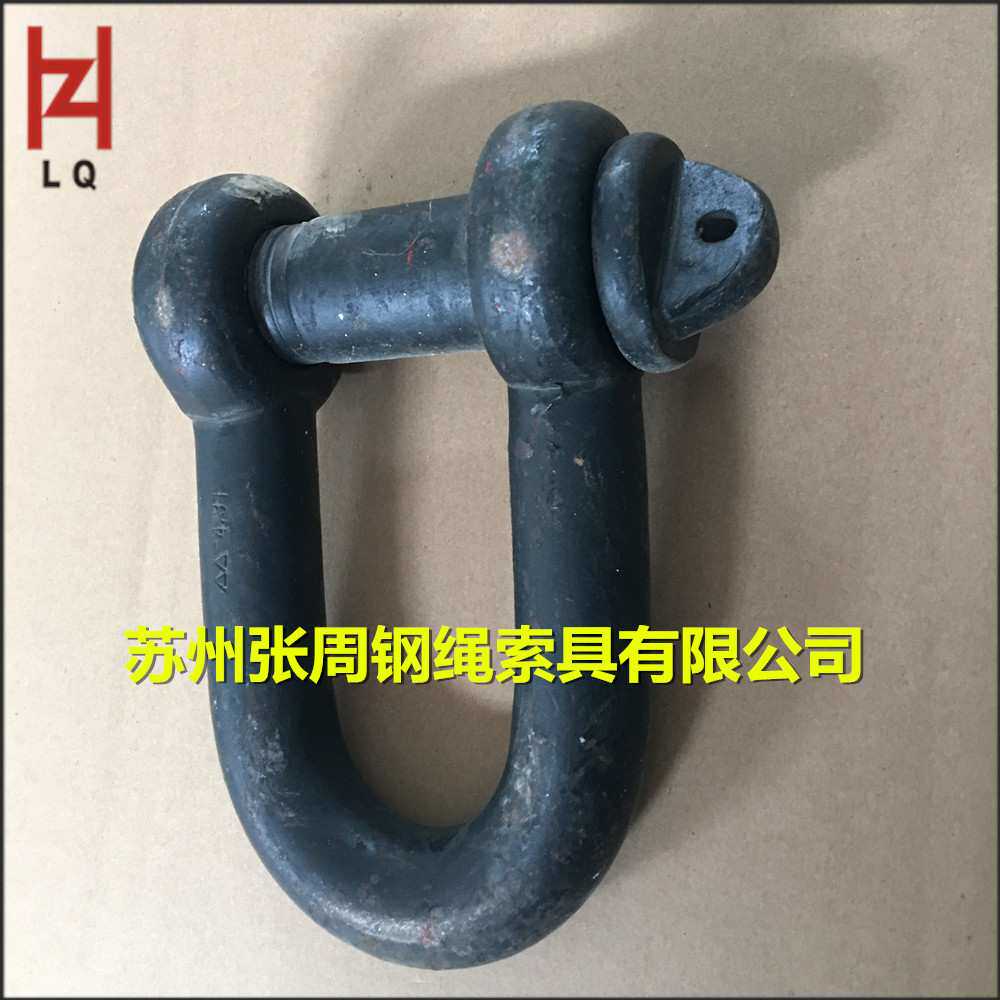 现货供应10.7T国标起重卸扣  D型卸扣 U型卸扣 起重卡扣 厂家直供