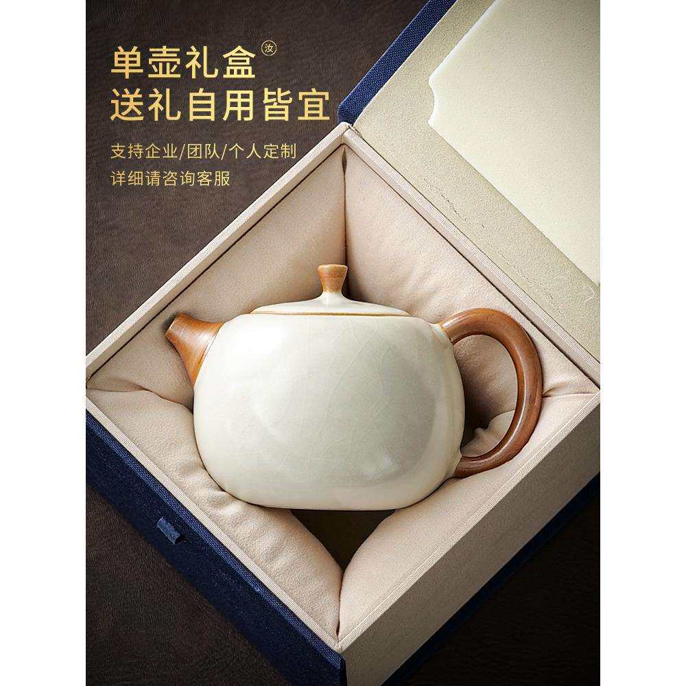 米黄汝窑小西施壶陶瓷冰裂开片汝瓷功夫红茶泡茶单壶家用一人用