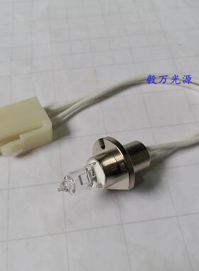 珠海森龙senlo 8010/300B/C/8020/8030生化分析仪光源灯泡12V20W