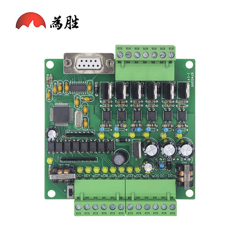 PLC工控板可编程控制器带壳FX1N-14MT自动化控制嵌入式直流