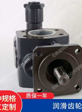 KF100RF2-D15 KF112RF2-D15 KF125RF2-D15燃油分油机供给泵