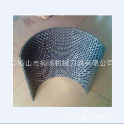 厂家供应机边中速破碎机/静音集中粉碎机筛网 质量保证