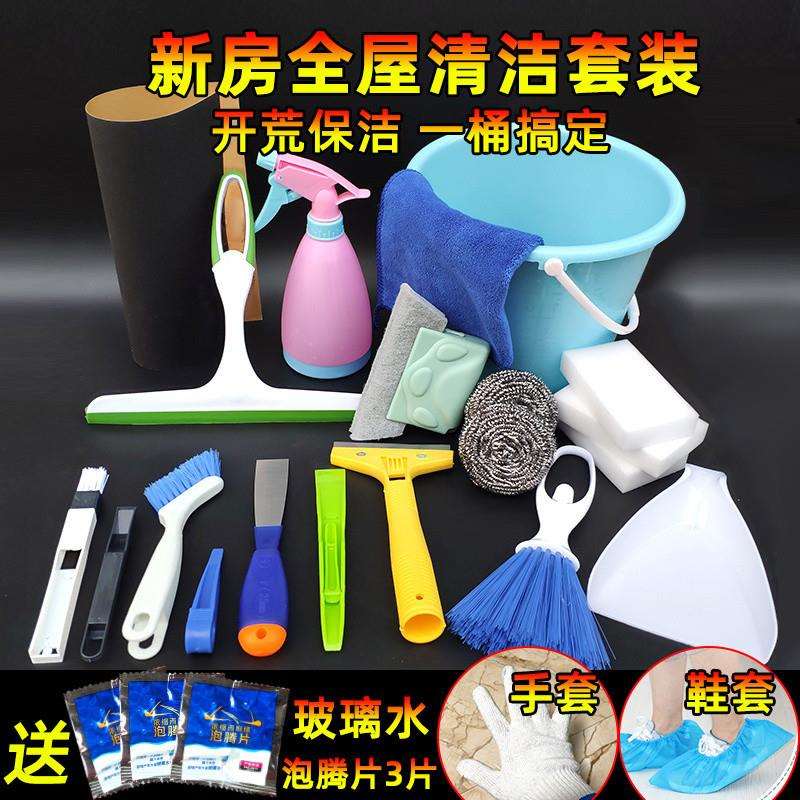 G2K新房打扫神器窗户缝隙凹槽清洁刷卫生大扫除家政开荒保洁工具