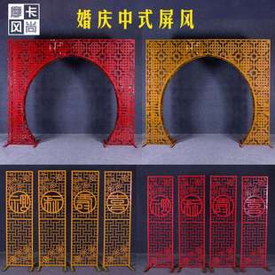 中式婚庆道具铁艺中华门中国风福禄寿喜屏风路引婚礼摆件月亮拱门