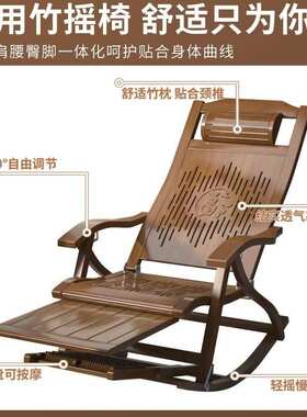竹摇椅家用躺椅懒人折叠午休阳台休闲单人便携摇摇椅逍遥椅折叠椅