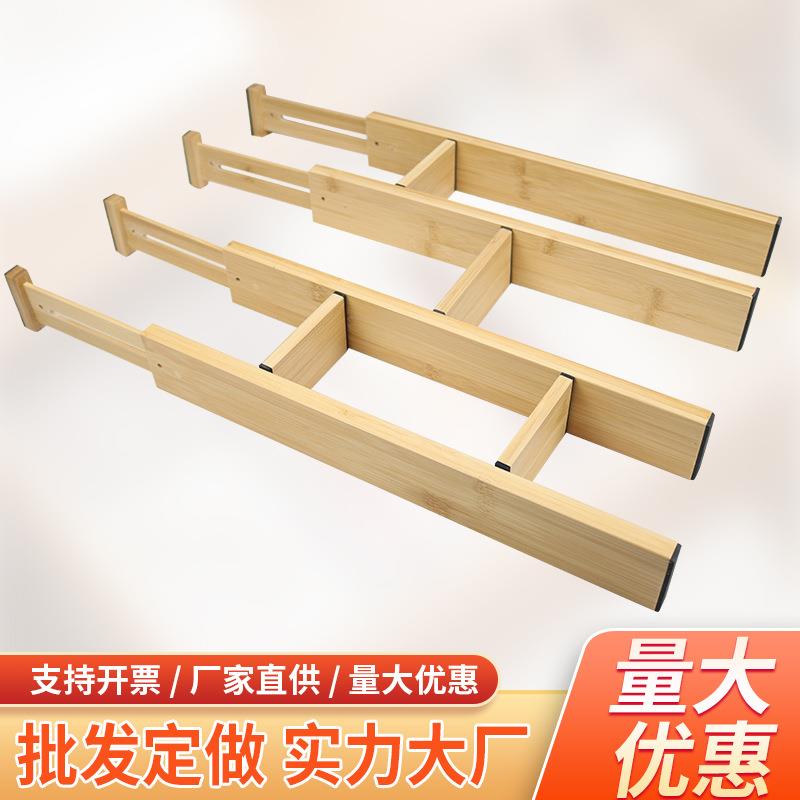 木质抽屉伸缩隔板家用厨房竹木分割器小型家具收纳整理隔断板现货