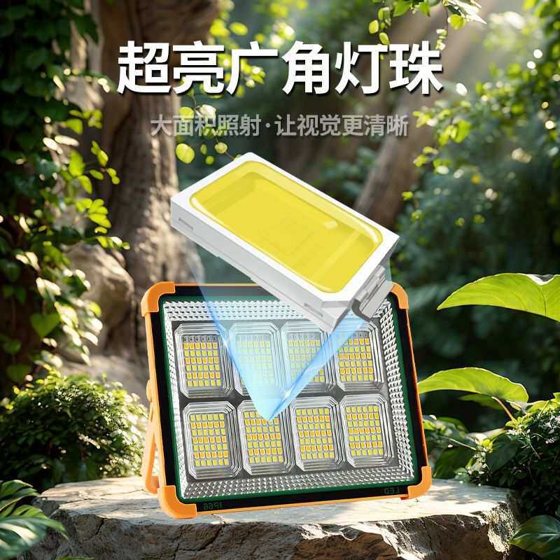 太阳能照明灯户外超长续航工地用露营夜市摆摊可移动式充电灯便携