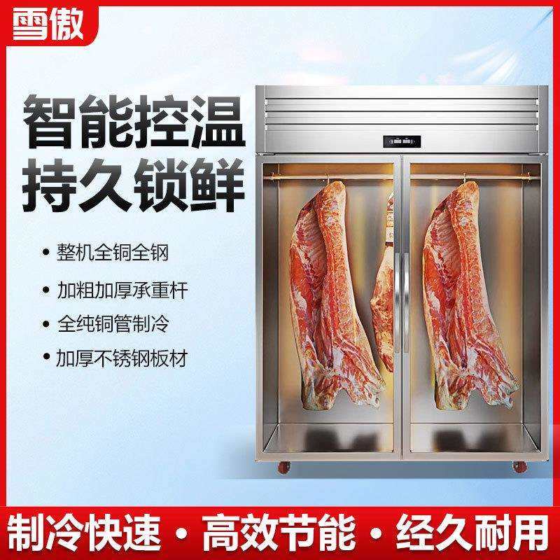 挂肉柜商用立式冰箱牛羊肉保鲜冷藏冷冻鲜肉展示柜冰柜吊肉柜,玩具/童车/益智/积木/模型,毛绒/玩偶/公仔/布艺类玩具,淘宝优惠券,粉丝福利购,淘宝优惠卷