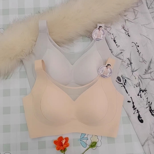 香蜜闺秀轻盈蚕丝里料无痕25312014亲肤棉内衣 关晓彤同款