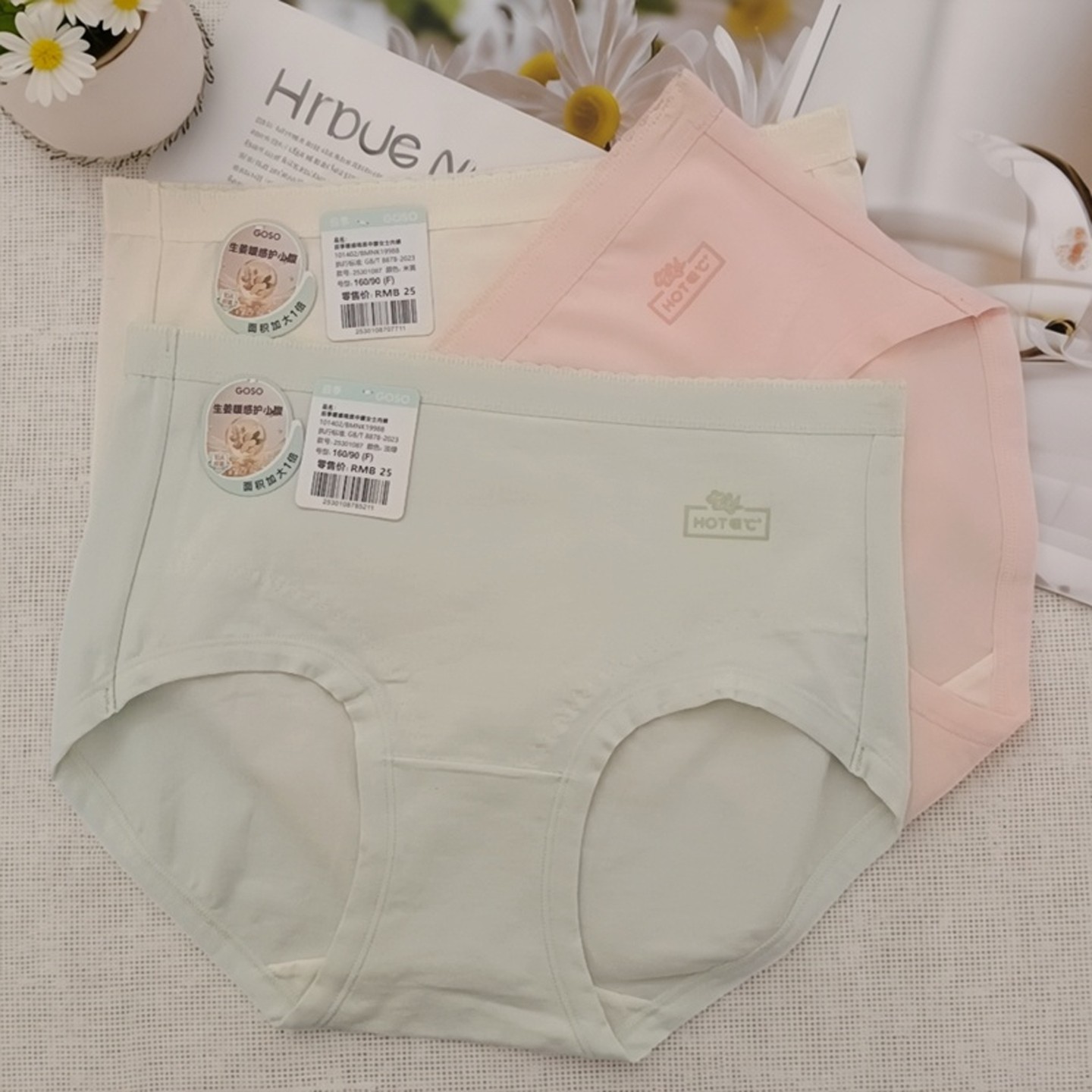 香蜜闺秀10A抑菌生姜暖感护小腹中腰棉质内裤 买三送二 买二送一,女士内衣/男士内衣/家居服,女三角裤,淘宝优惠券,粉丝福利购,淘宝优惠卷