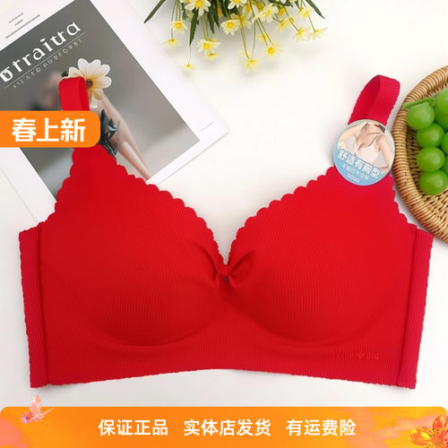 香蜜闺秀大红无钢圈聚拢文胸