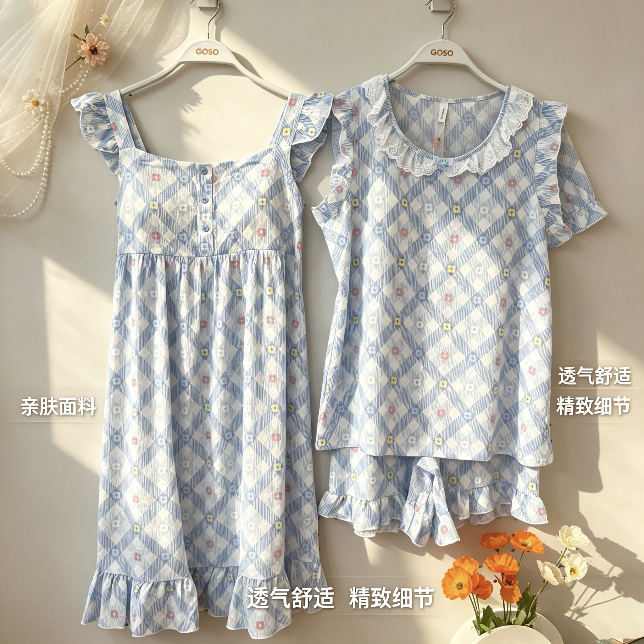 香蜜闺秀夏季牛奶丝背心裙套装
