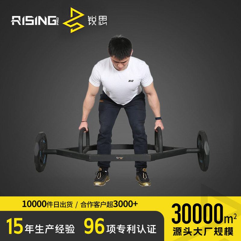锐思健身杠铃杆硬拉杆六边框奥杆深蹲硬拉耸肩专用奥举重器材家用