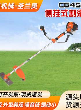 金奥CG450A侧挂式二冲程汽油割灌机厂家供应1E40F动力割草机