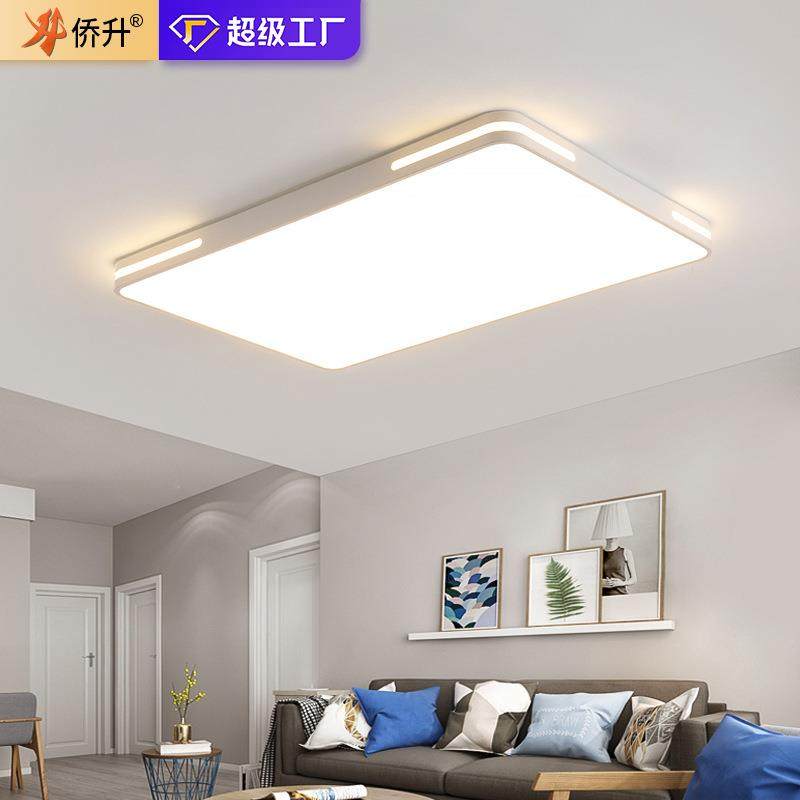 侨升客厅灯超薄简约大气高亮led全光谱护眼吸顶灯中山灯具大厅灯