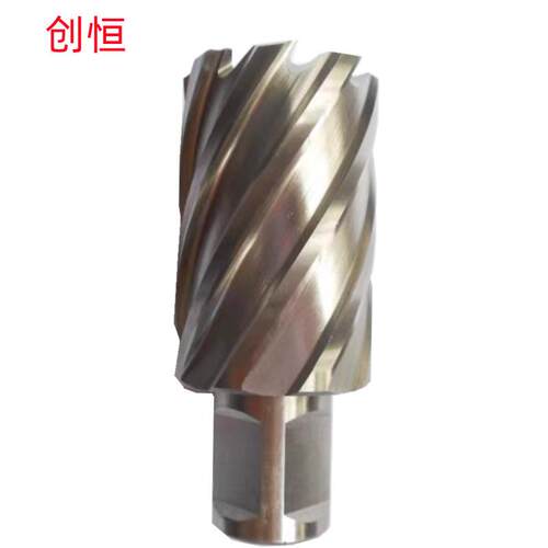 创恒18X75刃/60X100刃直角柄高速钢超硬打孔销售 空心钻头