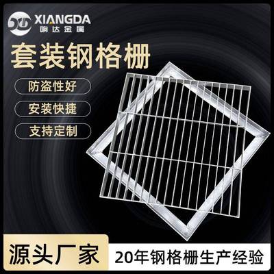 热镀锌钢格板小区公园排水网格板市政树篦子沟盖板镀锌钢格栅