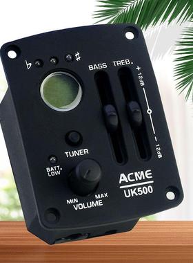 木吉他二段拾音器E-2T古典民谣尤克里里UK-500黑色均衡器乐器配件