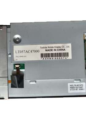 HL070T24-01 LT057AC47100 LTD104EAHP LTM10C327F 工控显示屏