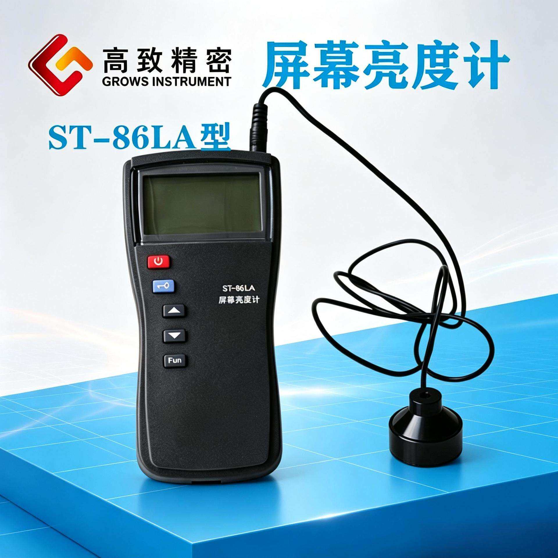 ST-86LA屏幕亮度计 高精度显示屏亮度计