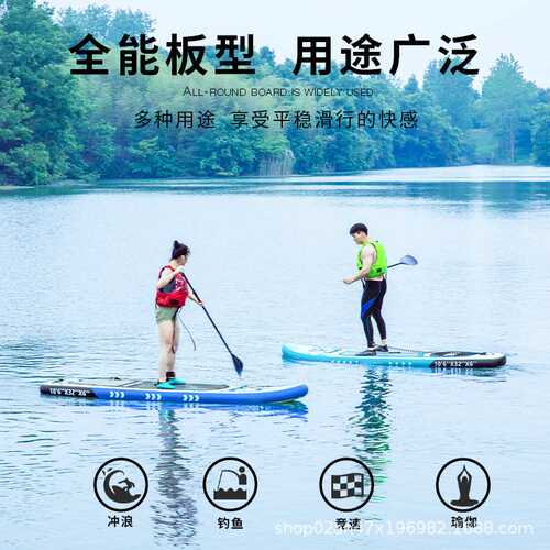 劳拉之星LS0006SUP浆板冲浪板站立式充气可折叠成人竞速滑水板
