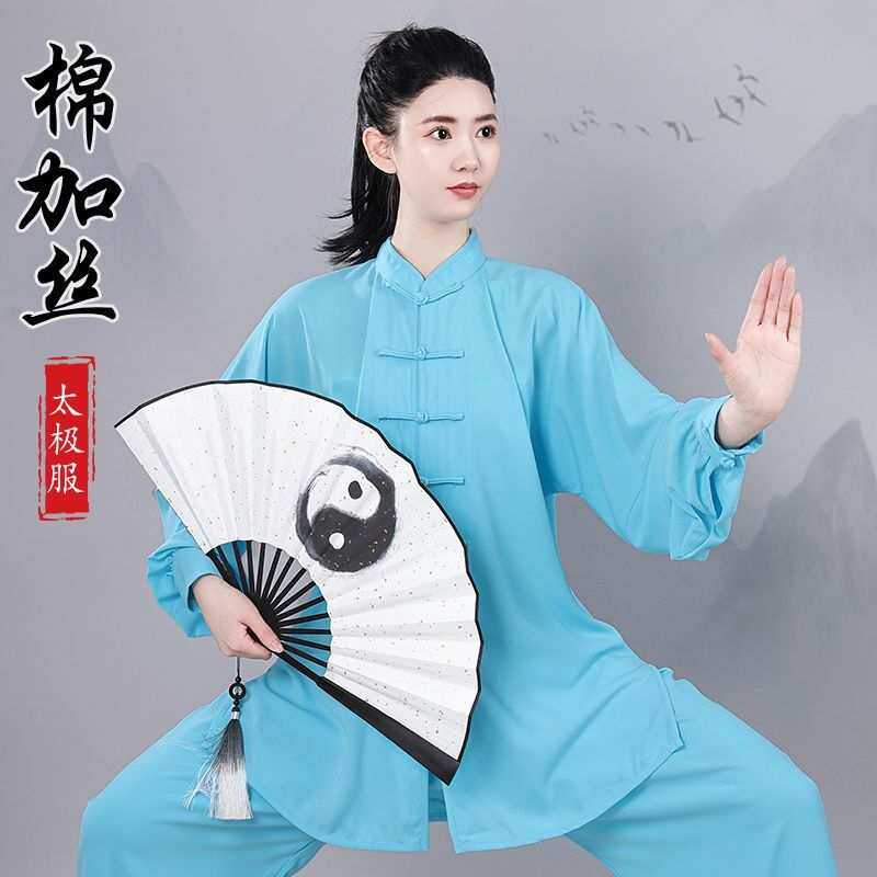 太极服新款棉加丝表演比赛长短袖春秋夏季女中国风中老年男练功服