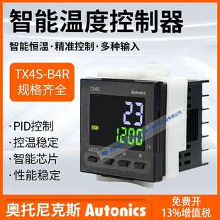 奥托尼克斯温控器TX4S-14S TX4H-24R B4S 4BC B4R TX4M-A4R TK4S