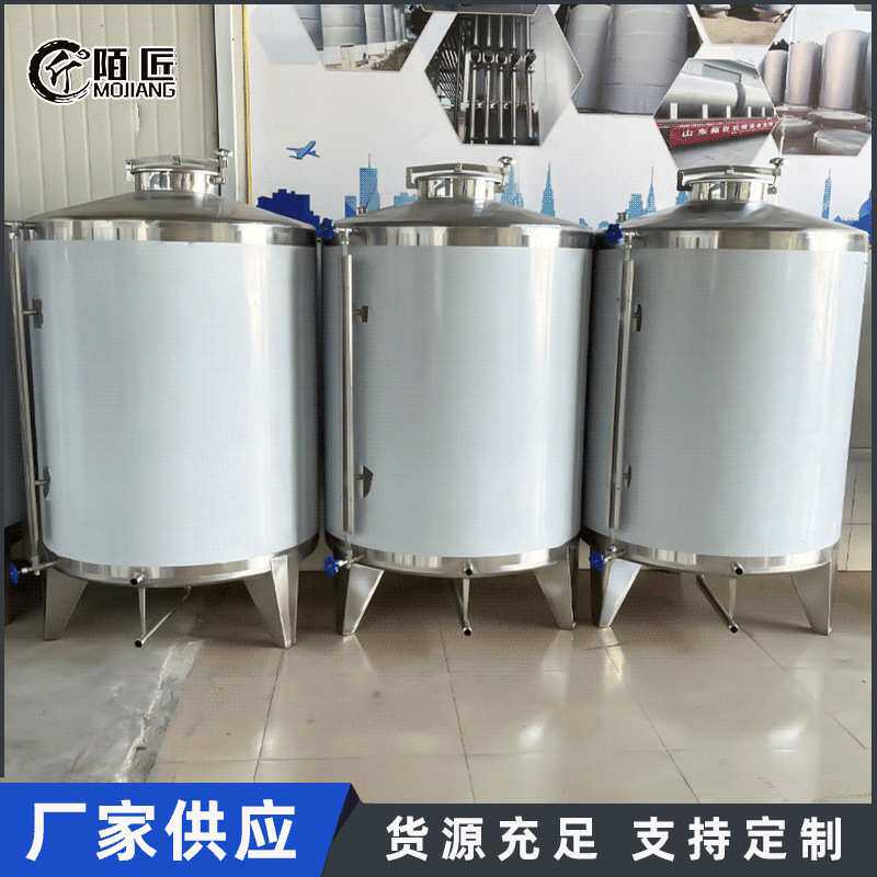 不锈钢储奶罐储液罐 食品级304储罐 储水储奶 耐腐蚀