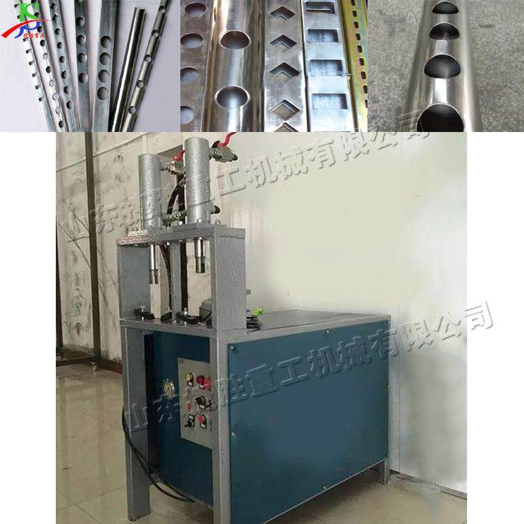 液压护栏货架冲弧机 圆管冲弧口一次成型机 金属管材打孔机,模玩/动漫/周边/娃圈三坑/桌游,模型制作工具/辅料耗材,淘宝优惠券,粉丝福利购,淘宝优惠卷