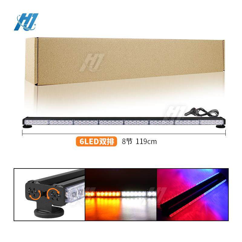 LED长条爆闪灯6灯8节双排汽车警示灯红蓝开道灯车顶灯工程车灯,模玩/动漫/周边/娃圈三坑/桌游,模型制作工具/辅料耗材,淘宝优惠券,粉丝福利购,淘宝优惠卷
