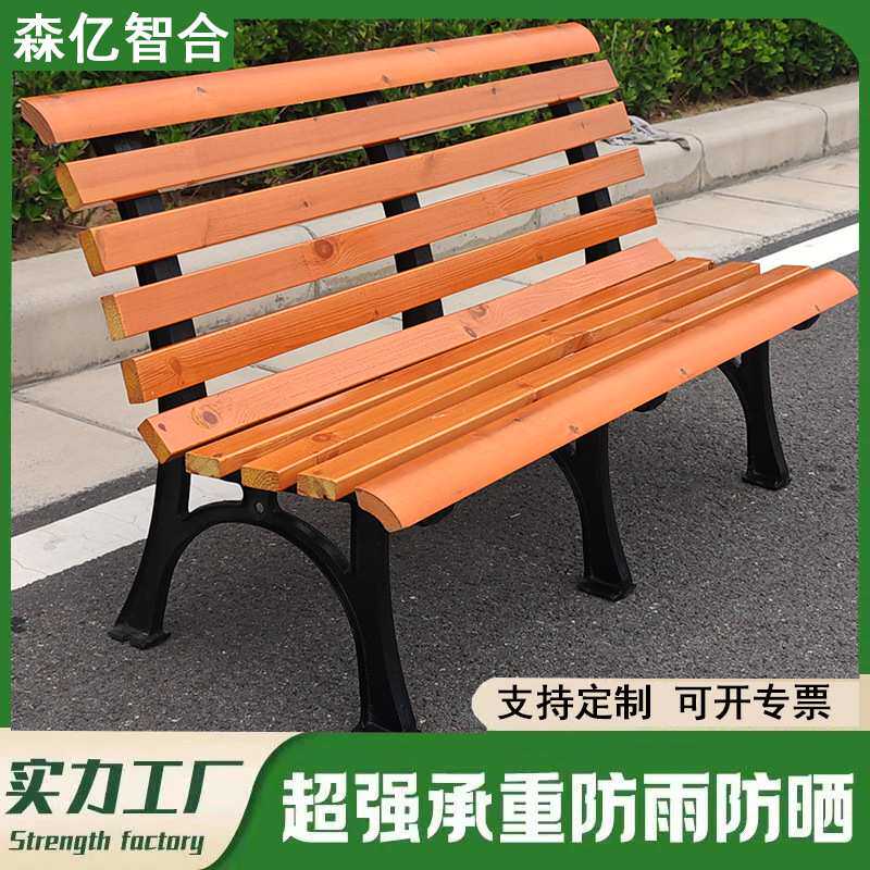 公园椅户外长椅不锈钢长条坐凳防腐实木休闲广场庭院室外艺术座椅