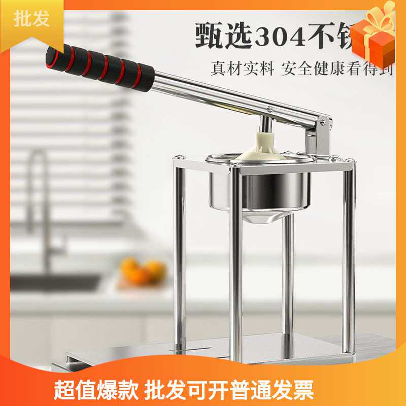 橙汁压榨器压汁机挤压器手压橙子商用摆摊水果鲜榨手动榨汁机