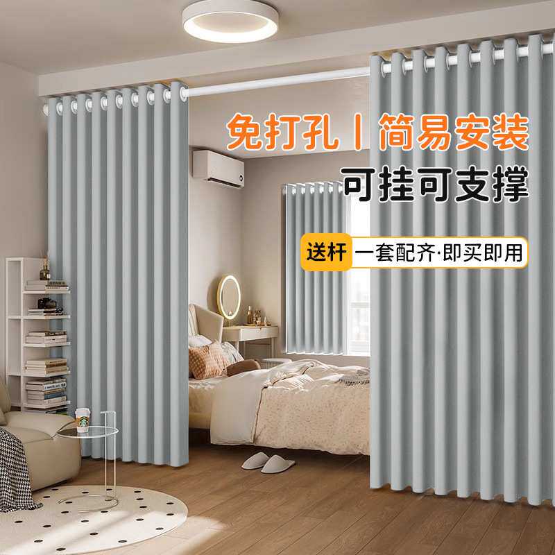 免打孔遮光窗帘灰色布帘一整套布帘飘窗出租屋隔断遮挡帘送杆伸缩