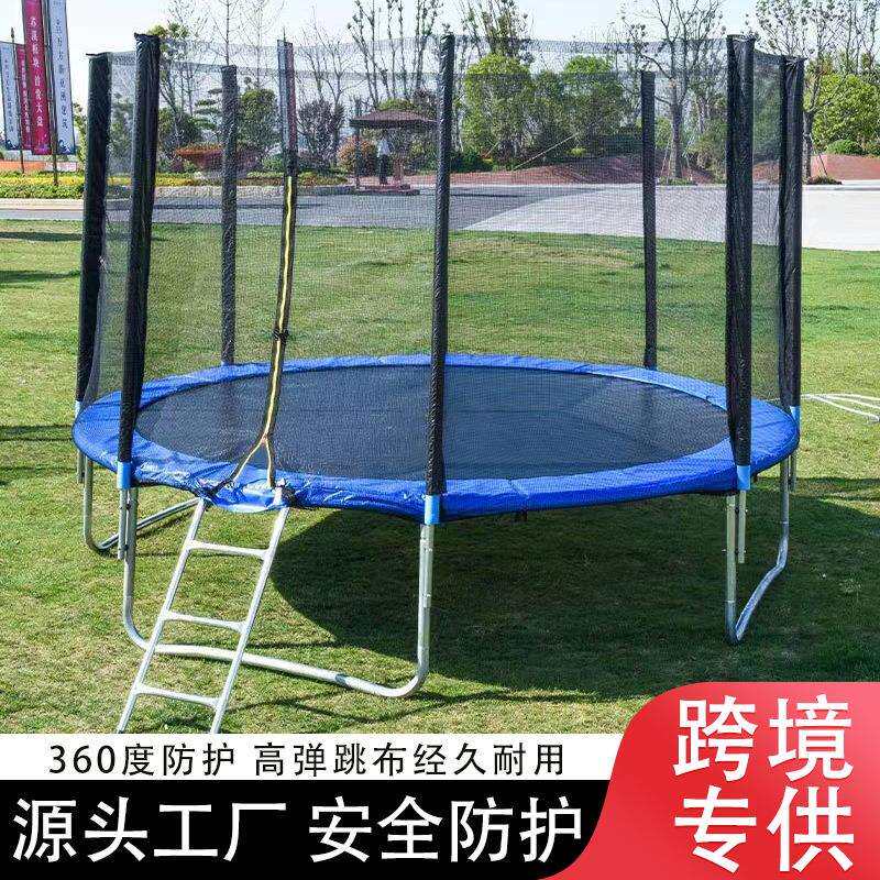 蹦蹦床家用儿童室内室外跳跳床儿童娱乐蹦床户外大型带护网蹦床