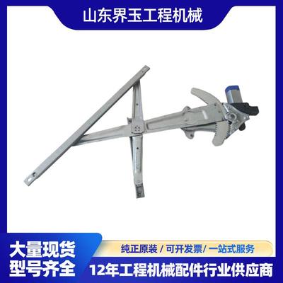 56B-54-14352雨刮马达HD465-7 HD785-7 HM400-3 HM40-5 HD1500-8