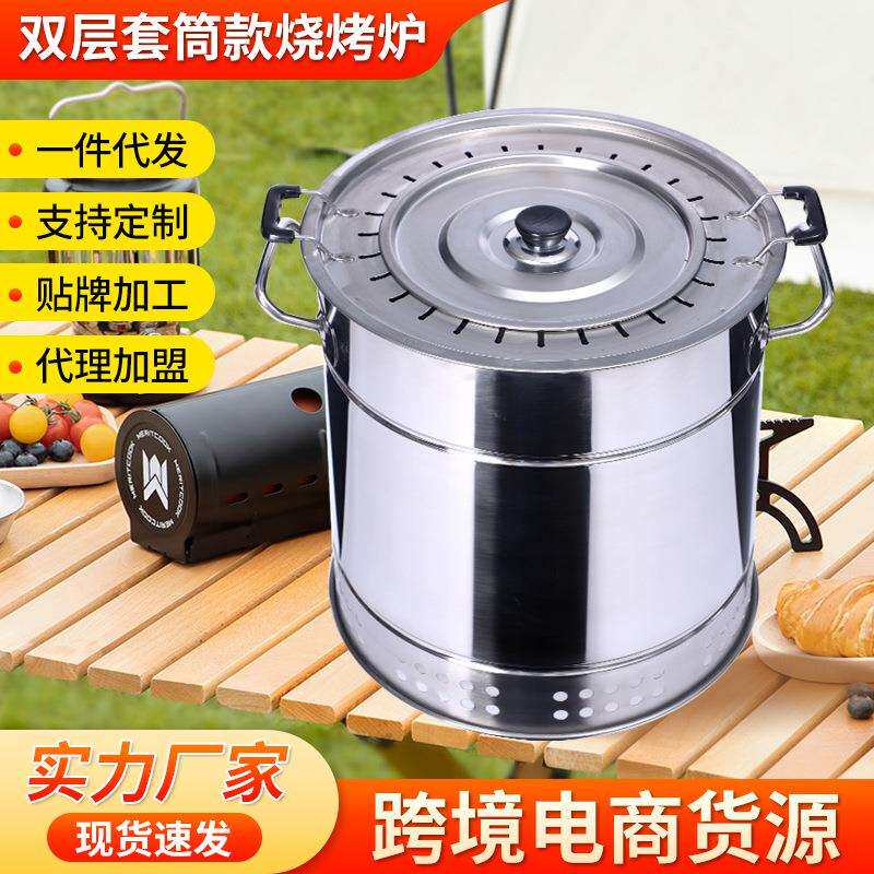 双层套筒款烧烤炉 厂家圆桶形双层套筒烧烤炉家用炭烤炉便携