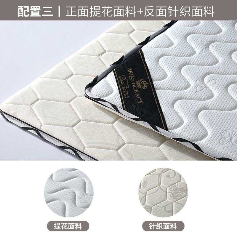 椰棕床垫通用护脊椎席梦思太软床垫宿舍神器薄特硬床垫超硬变硬板