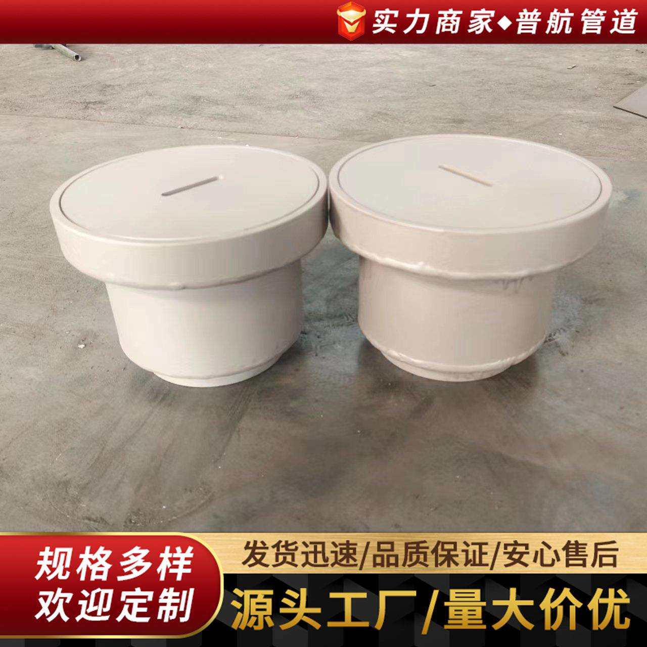 304不锈钢带水封密闭型地漏04S301-34页型号全