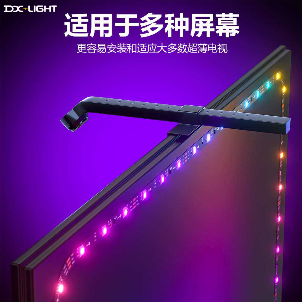 跨境usb电视灯带同屏取色氛围灯TV同步智能灯带电视屏背景led灯带