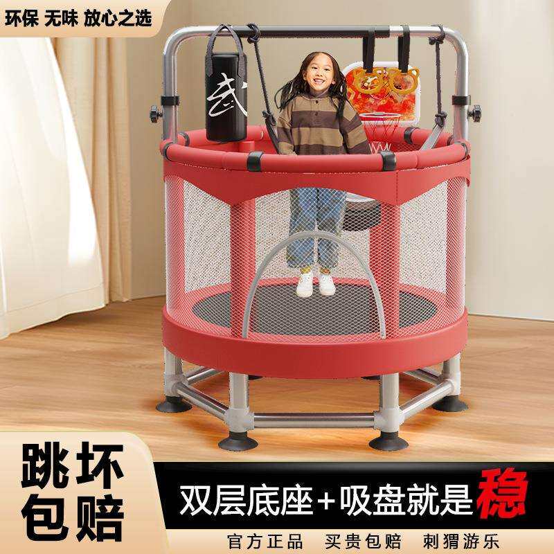 儿童蹦蹦床滑梯家用宝宝室内跳跳床小孩婴儿弹跳床蹭蹭床家庭蹦床