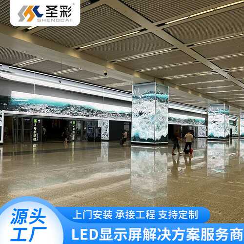 供应室内P2剧院大堂广告全彩led显示屏 会议室高清大屏幕